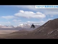 بازرسی عالی زمین